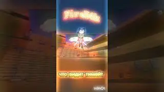 (немножко не по звуку) тимейту пиз... #memes #chickengun #диман45к #shоrts #fire #мем #чикенган #fun