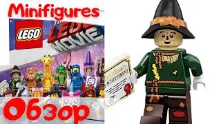 71023-18: Пугало. LEGO Movie 2. Коллекционная минифигурка 