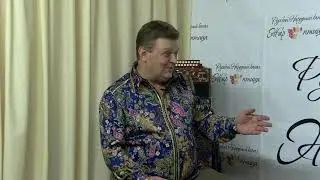 ГАРМОНИСТЫ РОССИИ  - СЕРГЕЙ ИЖУКИН