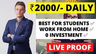 How to earn money online for students without investment on mobile | Earn minimum 5000 from Mobile