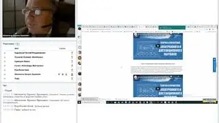 Демонстрационное занятие
