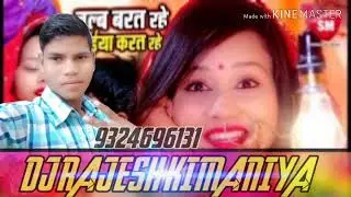BULAB💡 BARAT RAHE HO DJ RAJESH KIMANIYA SHASHI STYLE MIXX