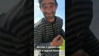 Жёсткая авария велосипеда с ВАЗ 2104 Жесть 🤣