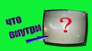 НАУЧНОРАЗБИВАТЕЛЬНЫЙ РОЛИК . Что внутри СОВЕТСКОЙ 