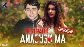 REST Pro (RaLiK) - Дилсузи ма (2020)