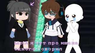 Тупое подлое создание [чит.опис]#лололошка #голосвремени #пленик #фарагонда