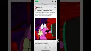 Проверка на олда по мультикам😎 #shorts