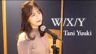 W/X/Y ／Tani Yuuki  covered by reika yada 【歌ってみた】