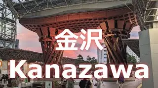 Video Collage of My Trip to Kanazawa!