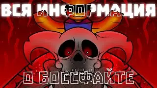 ВСЯ информация о БОССФАЙТЕ | Slap Battles