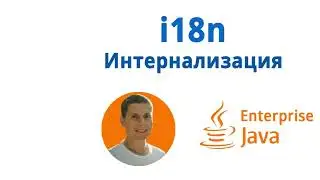 38. Spring i18n в REST контроллере. Интернационализация .(Java Enterprise - полный курс)