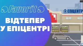 Плавальні басейни тепер в ТЦ Епіцентр