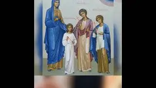 Светлана или Фотинья? Вопросы и ответы.