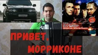 OST 