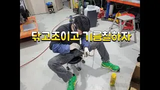 하수구장비 플렉스샤프트 관리방법