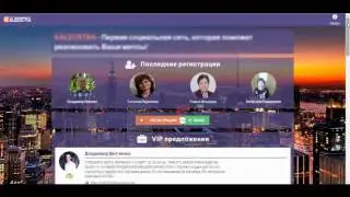 Метод 2! Привлечение целевой аудитории в соц сети, You Tube, Skype 1