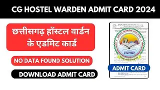 Cg Hostel Warden 2024 Admit Card 2024