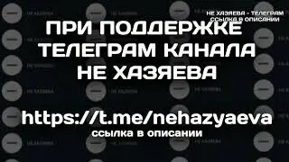 ЭКСАЙЛ ПЛАКАЛ, КОГДА ЕГО ВЫПЕРЛИ С ФРИКОВ