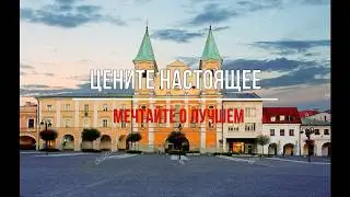 Работа в Словакии
