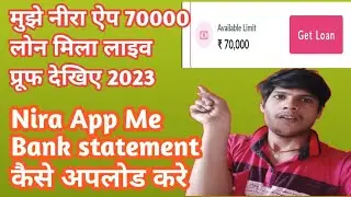Nira App Me Bank statement kaise upload kare 2023 New Update