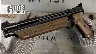Crosman American Classic 1377 4,5 мм, розпакування товару
