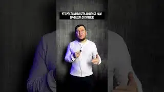 Кейс. Как мы привлекли 56 заявок в узкой нише.