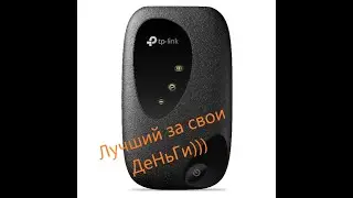 TP-Link 7200 is the best value for the money.