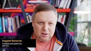 SAP NOW ONLINE 23.04.2020