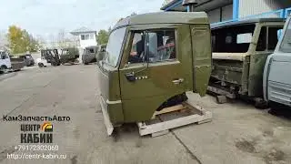Кабина Камаз 5320 на установку. ЦЕНТР КАБИН.