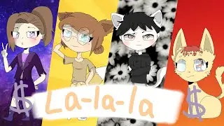 $😏 La-la-la-La 😏$ × meme animation FlipaClip/IbisPaint × Alesia ;D