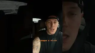 Совсем забыл что сегодня трек) не пропустите родня