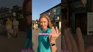 Вкусная ли икра в Краснодаре? (1ч.) жизньвсша 