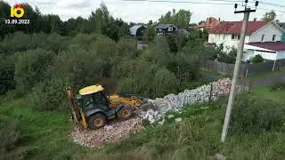 Новая дорога!