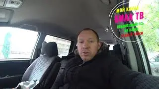 Toyota Voxy, ПОДОГРЕВ ЗЕРКАЛА
