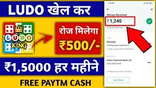 Earn 500 Rs Paytm cash Daily with 100% guaranteed | BEST EARNING APPS 2020