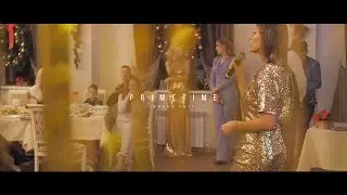 Primetime - Финал 2017 (26 декабря 2017)