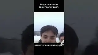 ТРУБАДУР - БУТЫЛКА КЕФИРА #юмор #жесть #прикол #трек #музыка #рэп