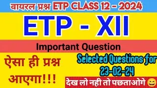 Etp class 12 Jac board 2024| Entrepreneurship class 12 Important questions| etp important Class XII|