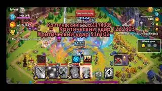 Битва Легенд 2. Cop