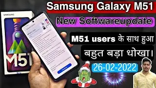 samsung m51 Android 12 software update | samsung m51 one ui 4.0 update date | samsung f62 a51 a52s