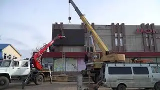 Новый уличный экран