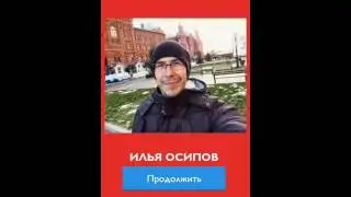 Угодай ютубера! #3