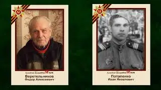 куликовский бессмертный полк