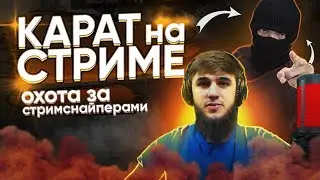 ТОПОВЫЕ КАТКИ И ЭПИЧНЫЕ ТОП 1/СТРИМ/РАЗДАЧА UC/СТРИМ PUBG MOBILE/РОЗЫГРЫШ ЗА ЛАЙКИ/ПУБГСТРИМ