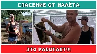 Как мы спаслись от НАЛЁТА при откачке!