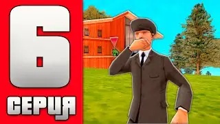 ПУТЬ БОМЖА в GTA SAMP #6 - ПОДНЯЛ 1.500.000$ 🔥 на ABSOLUTE RP