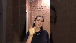 #тренды #подпишись