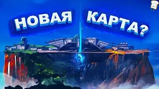 ИНСАЙД НОВОЙ КАРТЫ VALORANT/ВАЛОРАНТ? | СКРЫТЫЕ НАМЕКИ РАЗРАБОТЧИКОВ