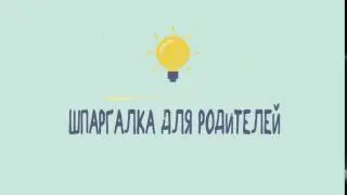 Динамичное интро для видео  