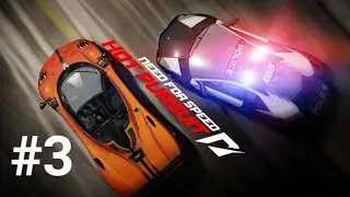 Прохождение Need for Speed Hot Pursiut #3 - Погнали